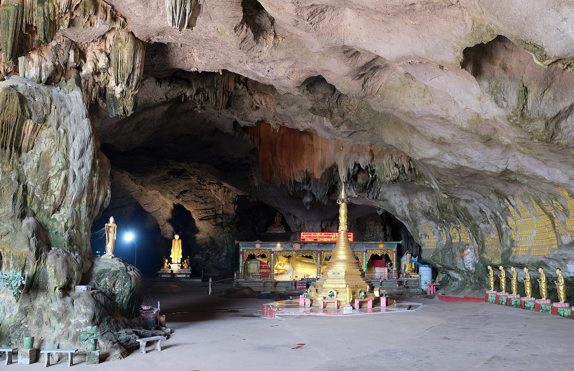 Mahar Sadan Cave 1